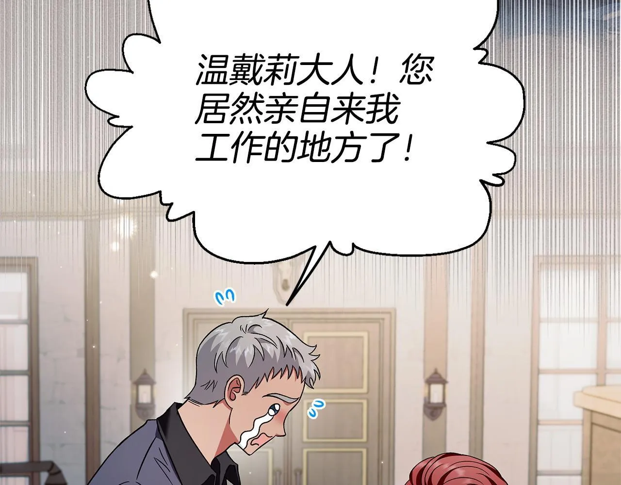 第14话 梳理剧情162