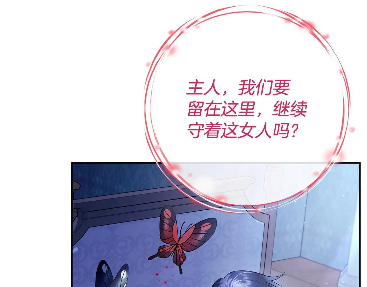 第10话 改变计划184