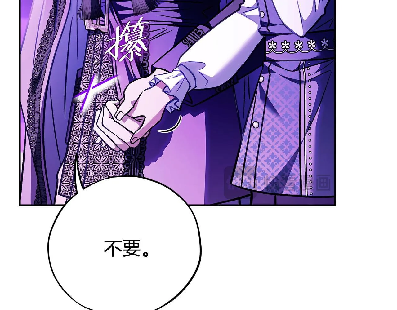 第29话 大boss竟是？212