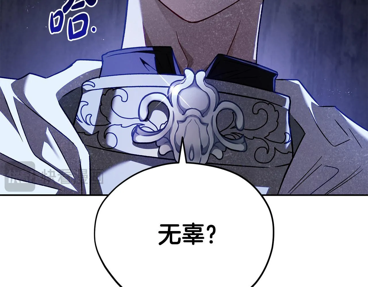 第7话 真的是他啊！208