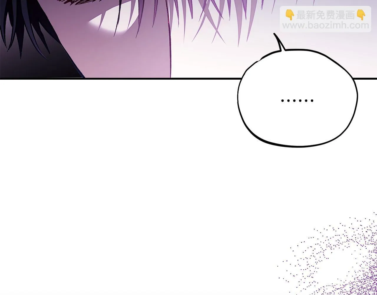 第20话 老板对我有意思？80