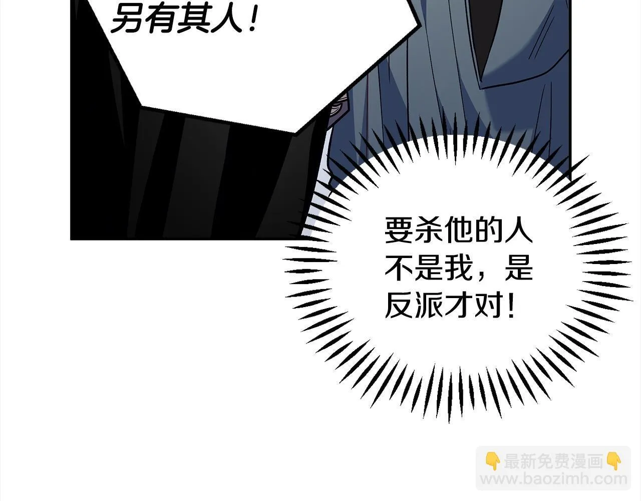 第9话 搬家50