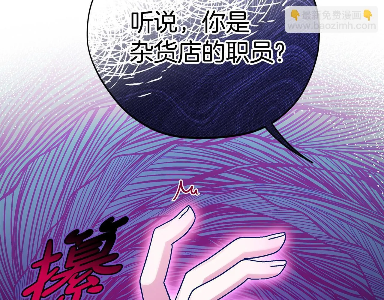 第23话 惩罚坏人144