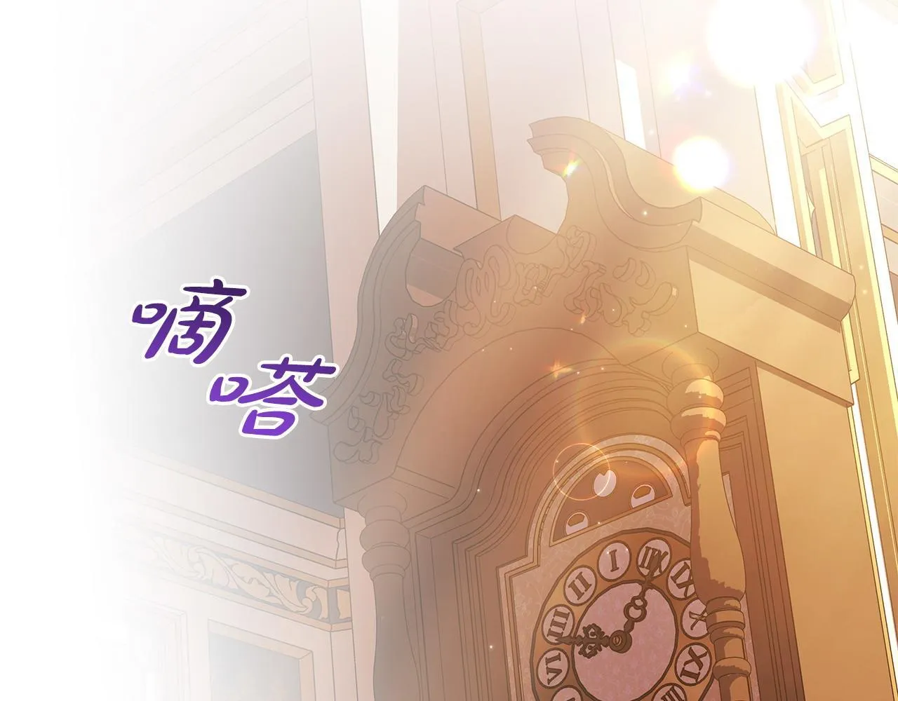 第10话 改变计划138