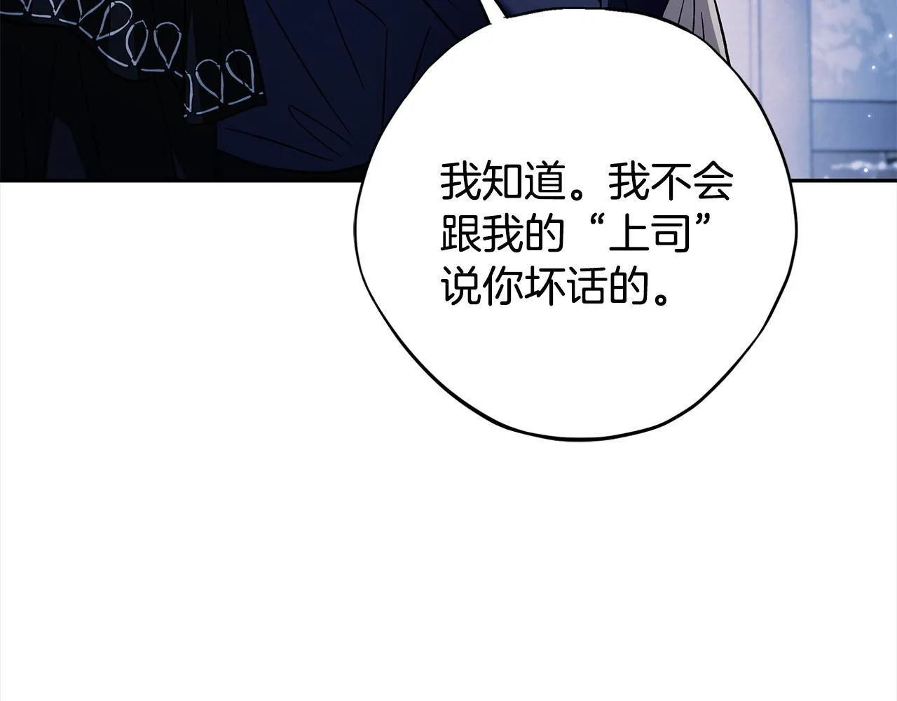 第2话 救救我吧116