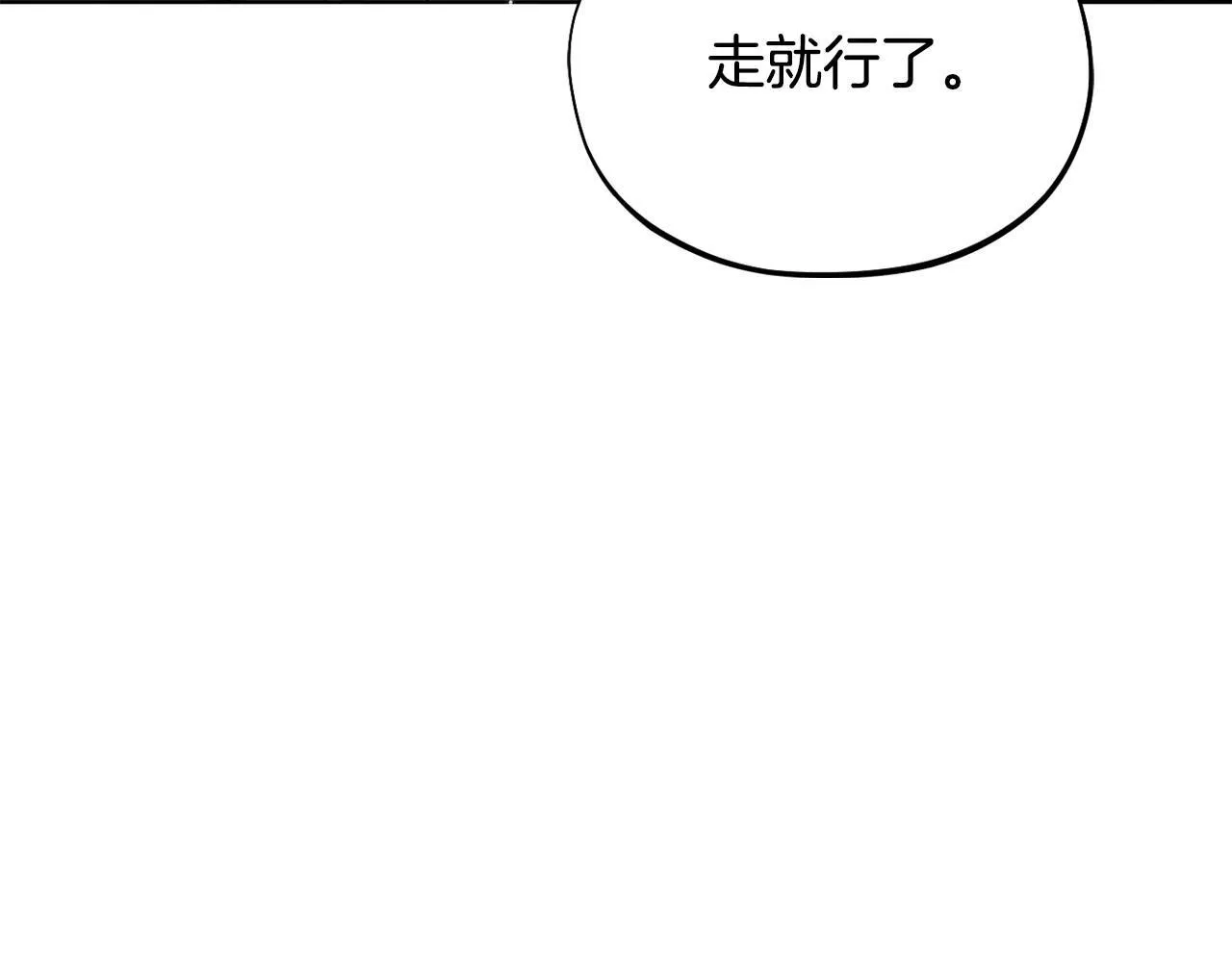 第17话 突发爆炸7