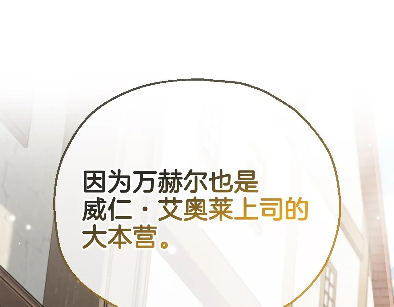 第13话 犯罪都市49