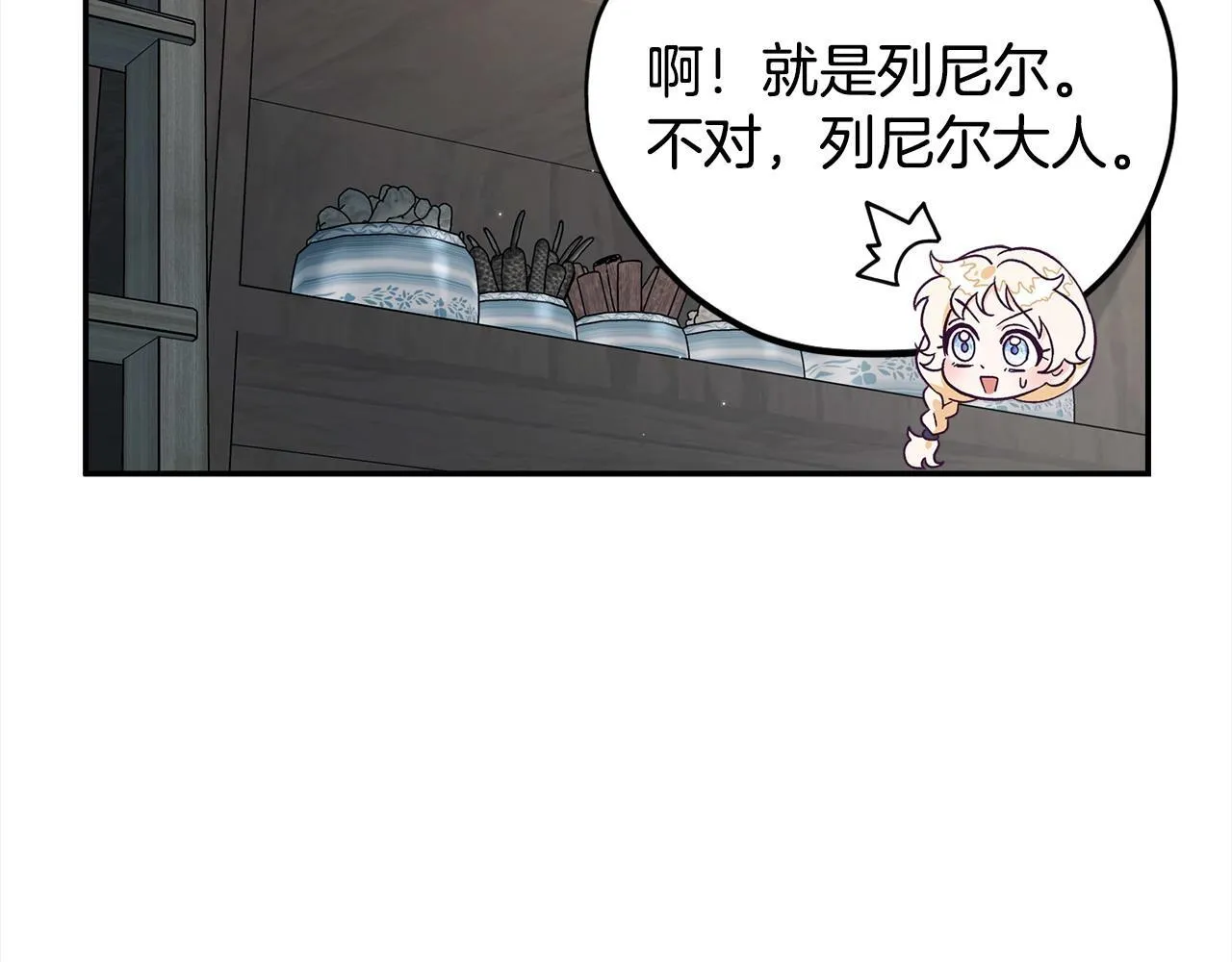 第11话 新朋友161