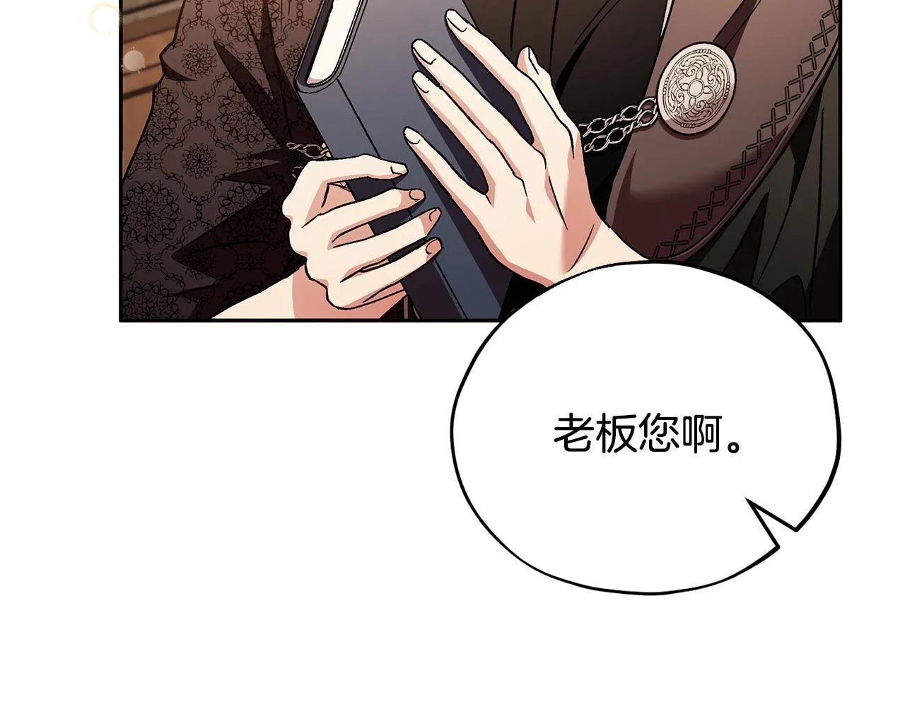 第19话 还有救151