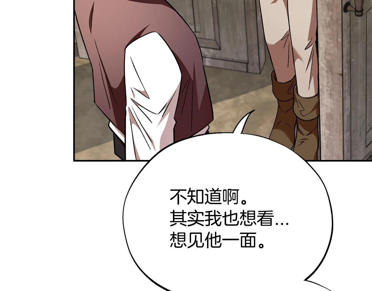 第7话 真的是他啊！120