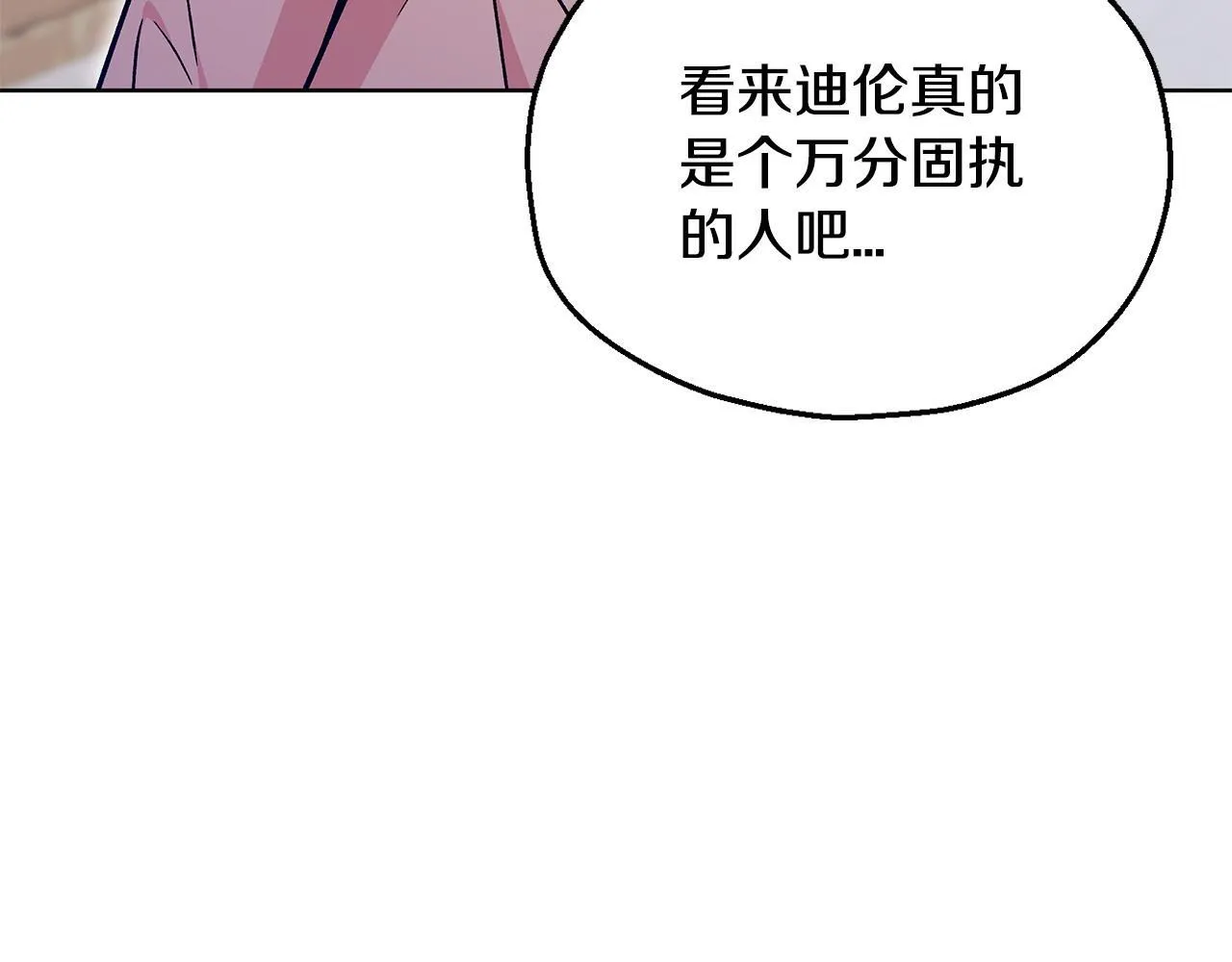 第17话 突发爆炸117