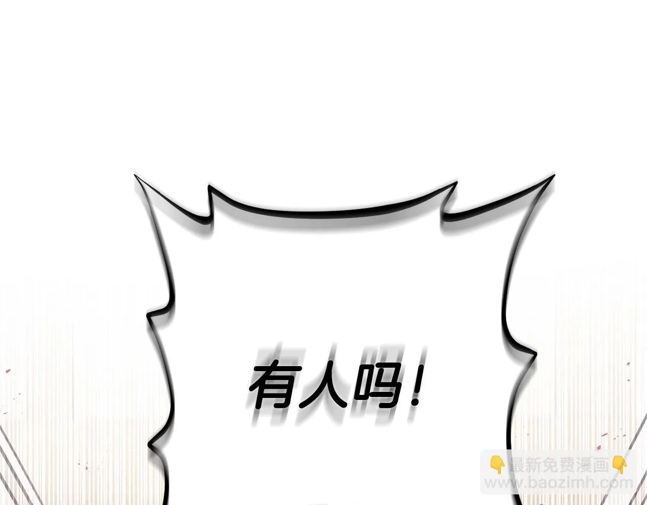 第29话 大boss竟是？141