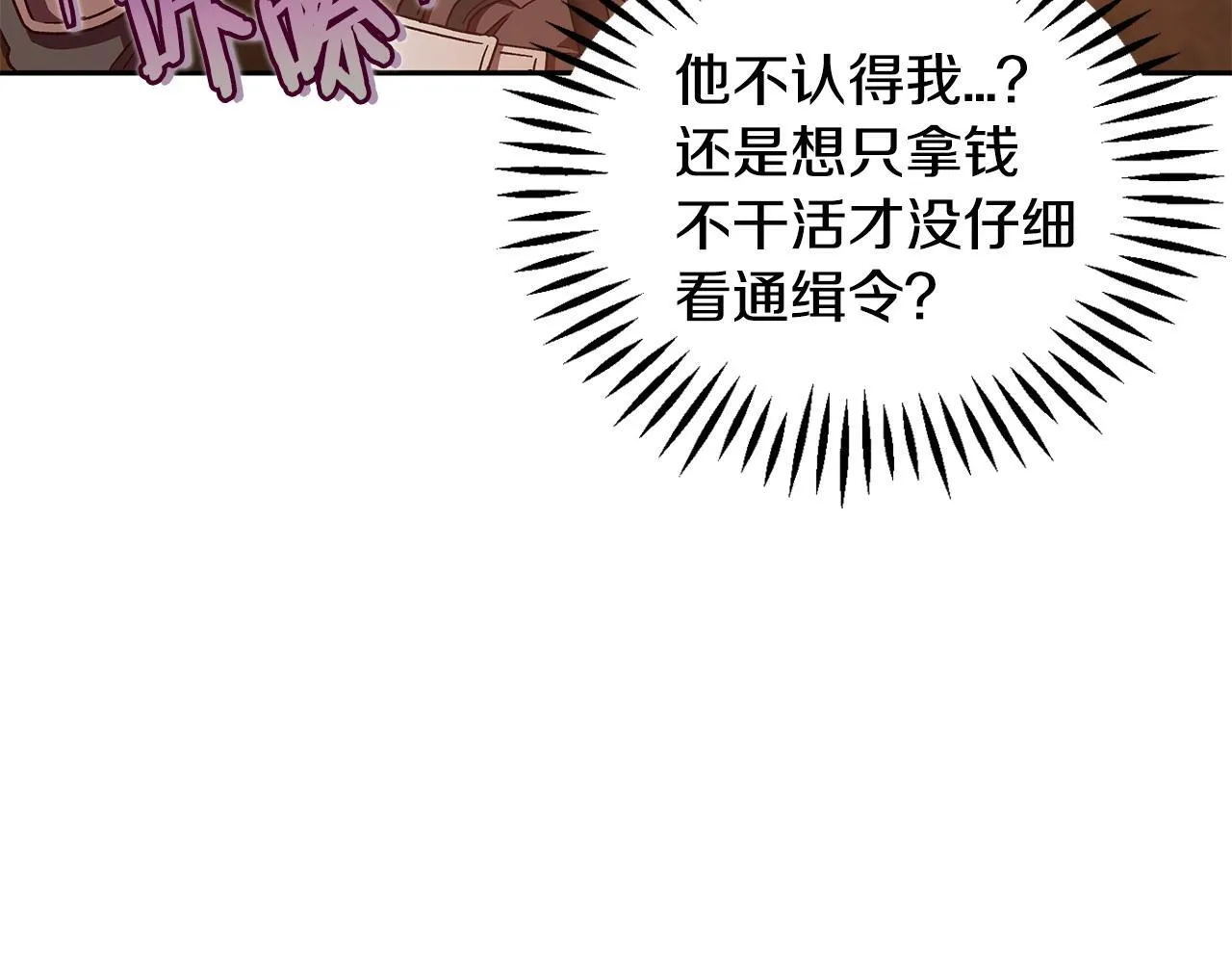 第4话 散步而已啦157