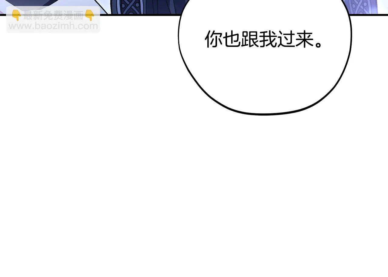 第27话 老板的邀请199