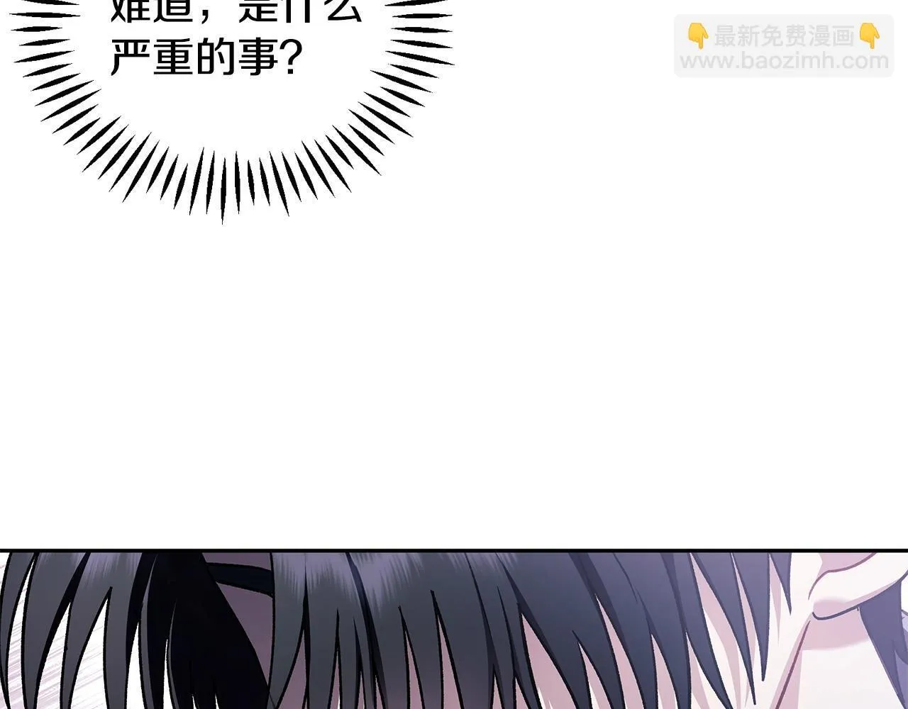 第15话 处理奸细69