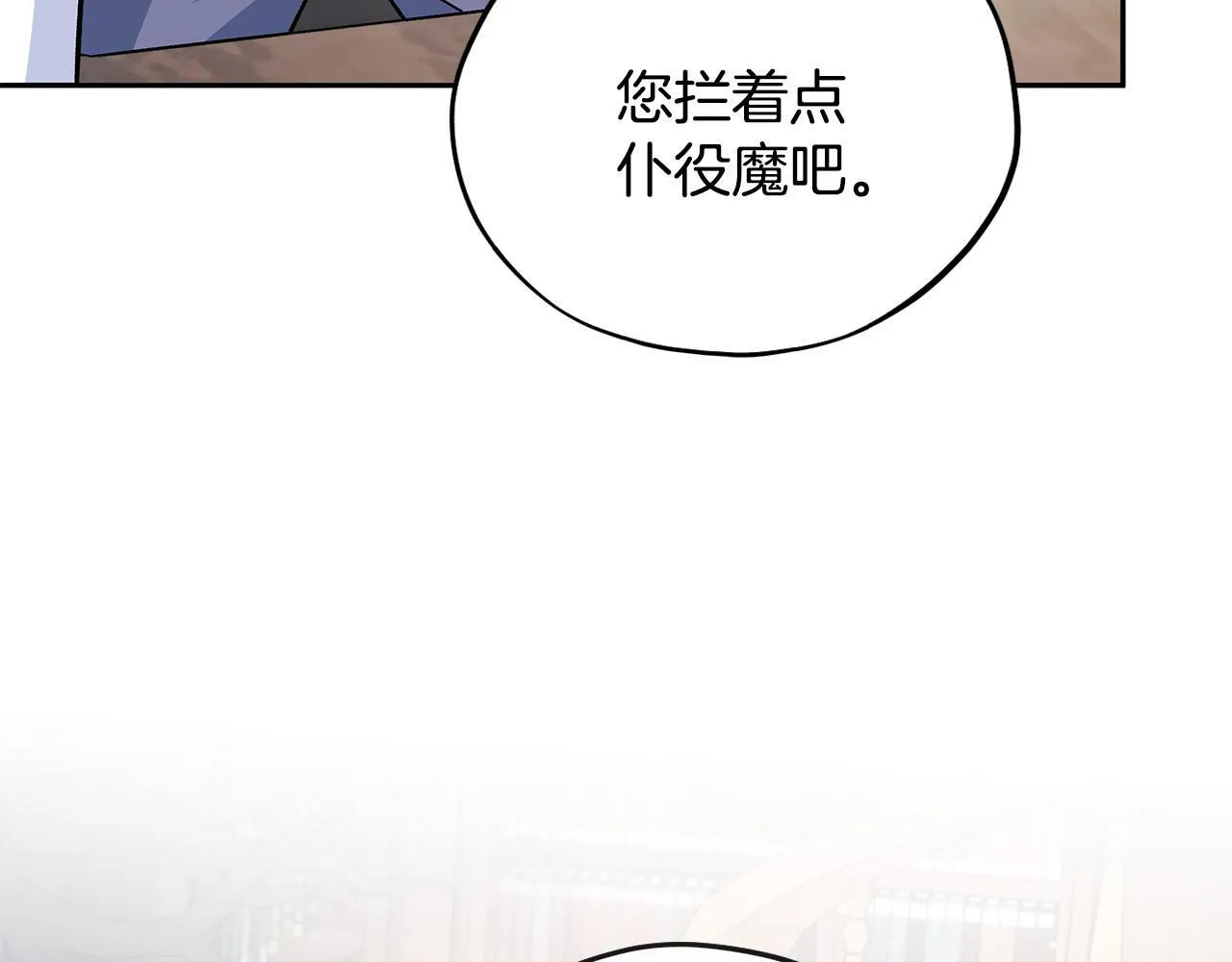 第15话 处理奸细200