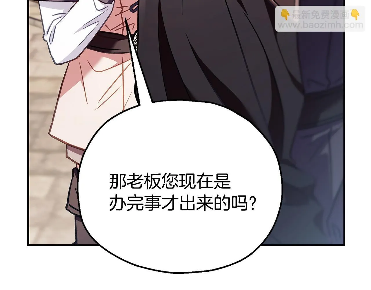 第24话 不能放过他54