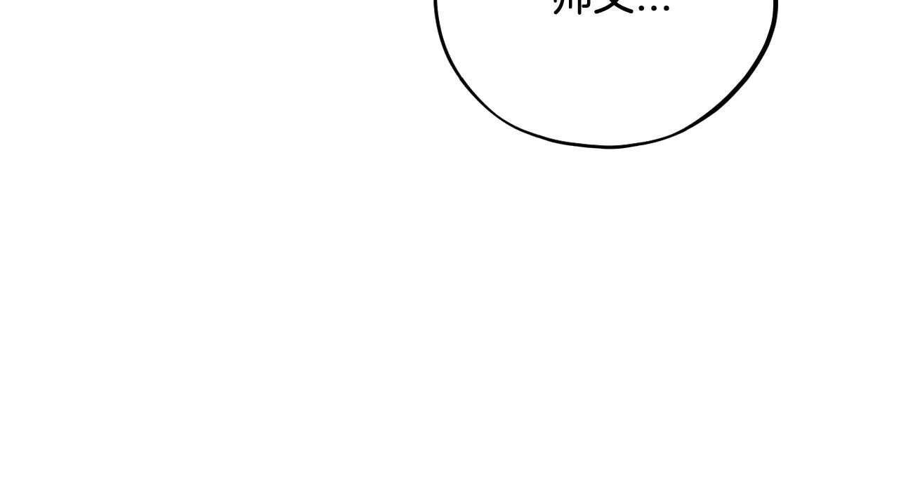 第27话 老板的邀请24