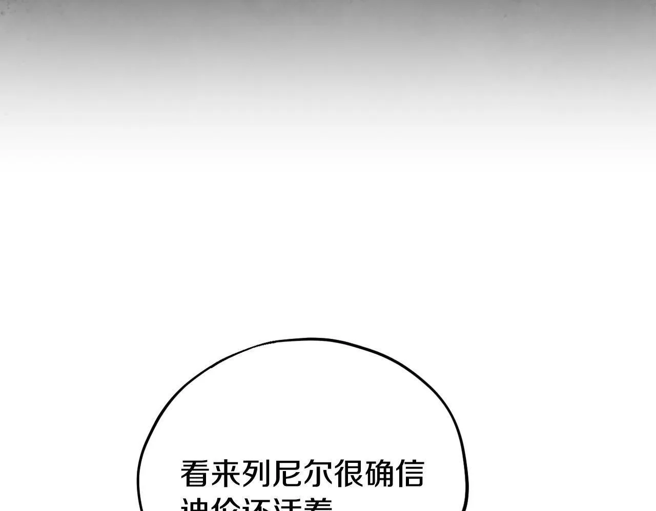 第9话 搬家99