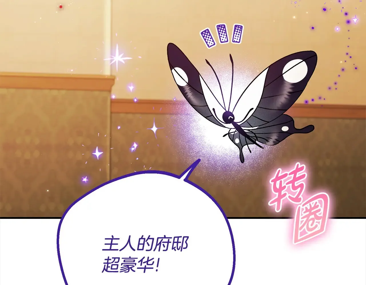 第25话 他的眼神好奇怪42