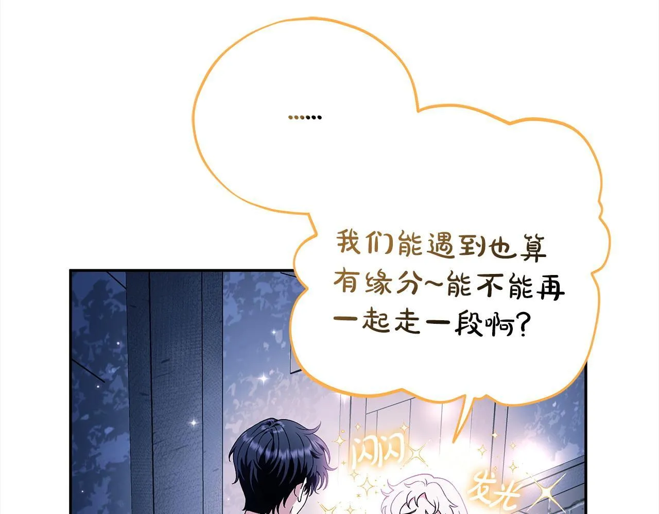 第2话 救救我吧128