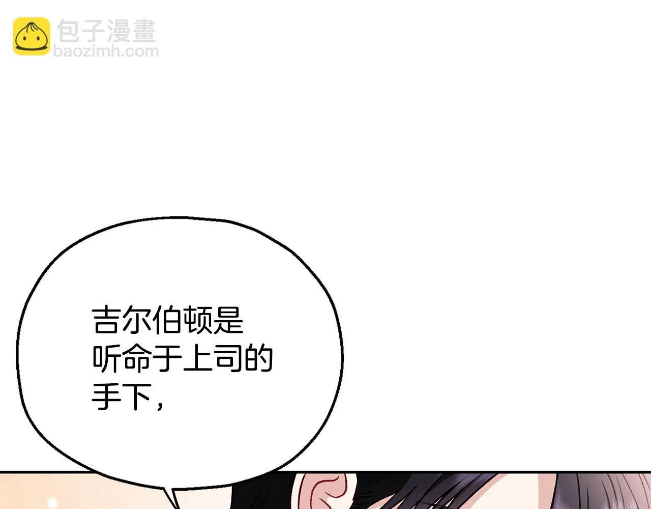 第13话 犯罪都市130