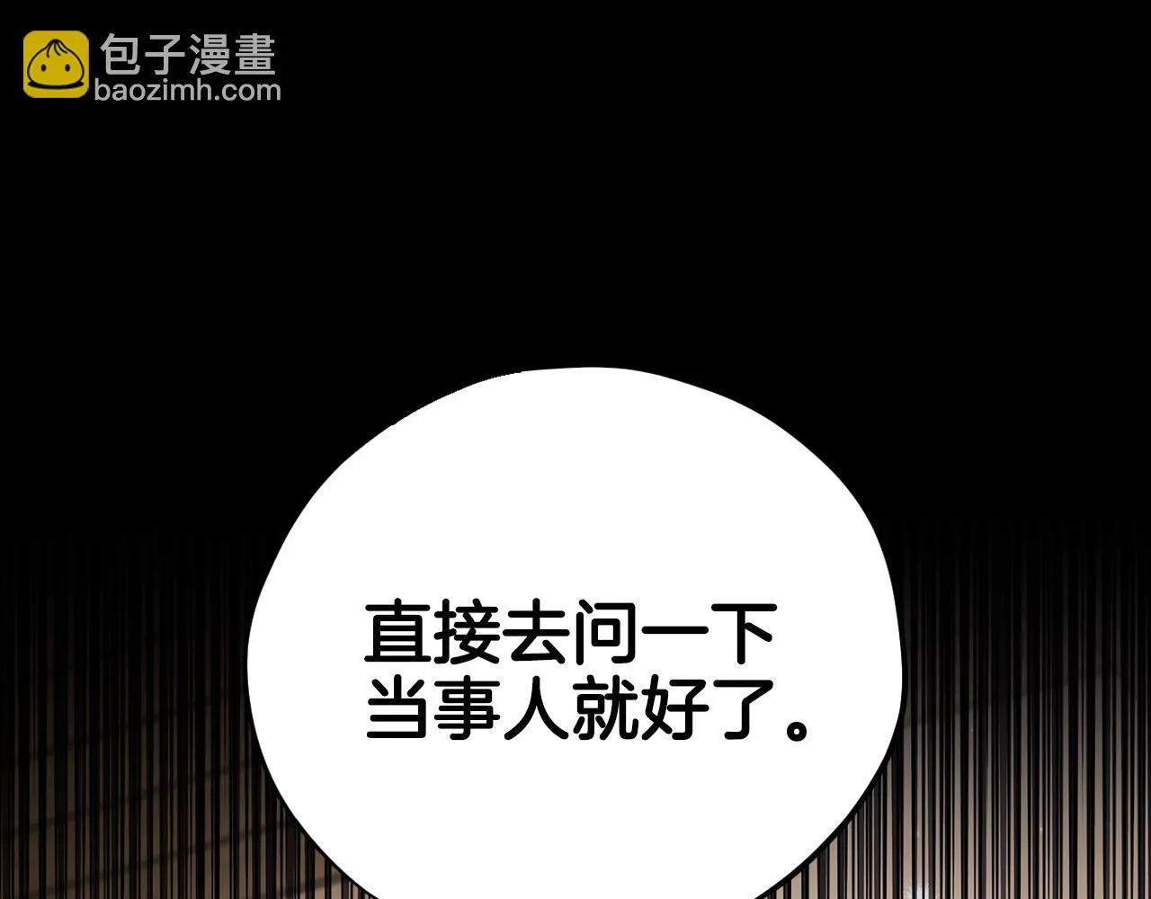 第23话 惩罚坏人191