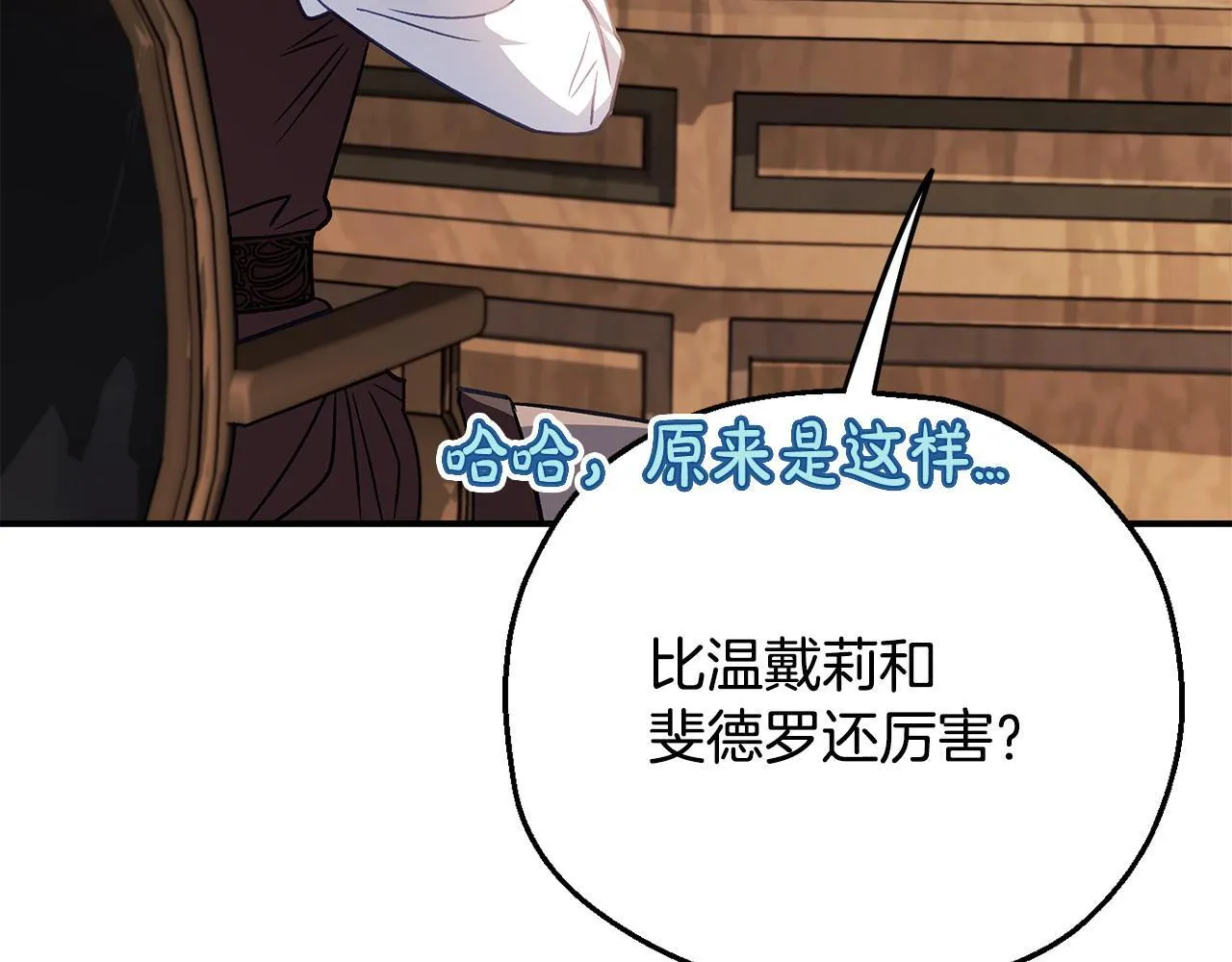第29话 大boss竟是？34