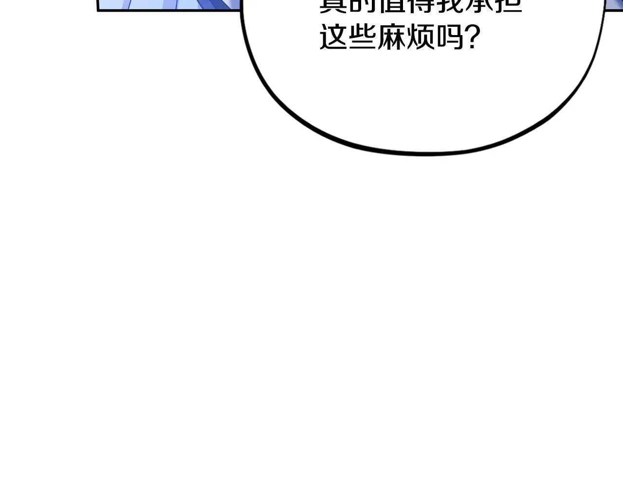 第10话 改变计划200