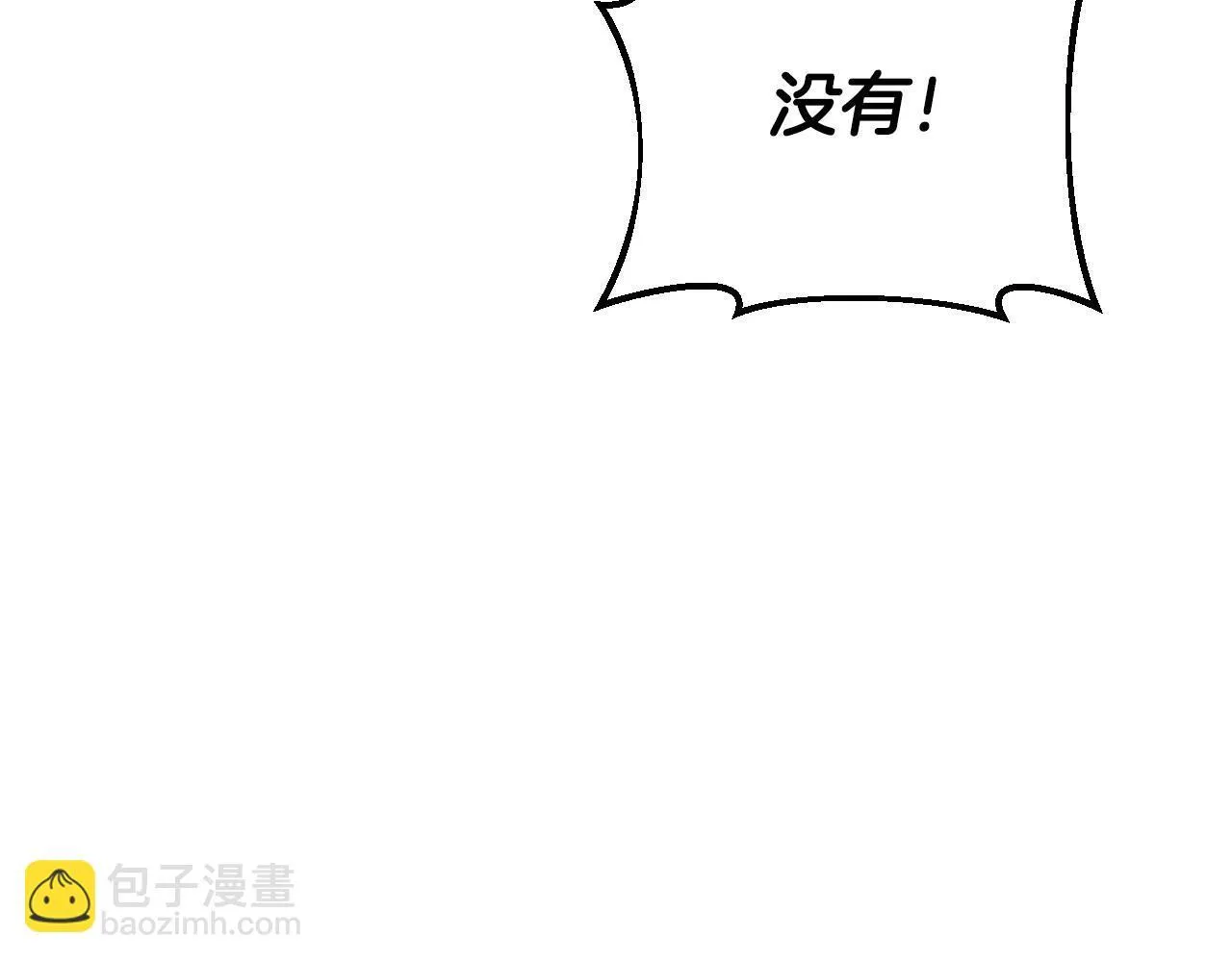第26话 只能在我面前哭91
