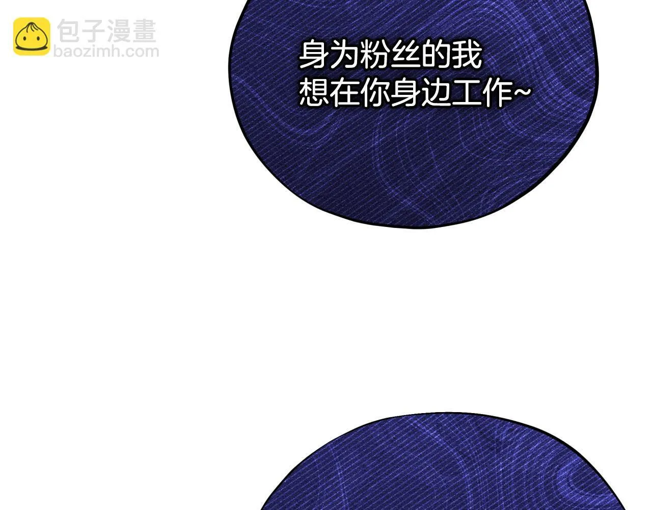 第23话 惩罚坏人147