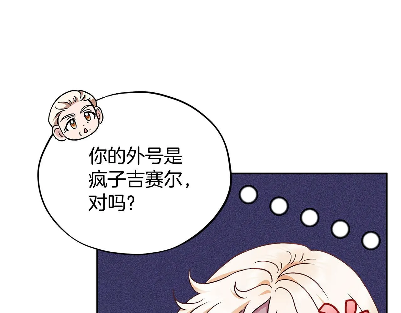 第11话 新朋友120