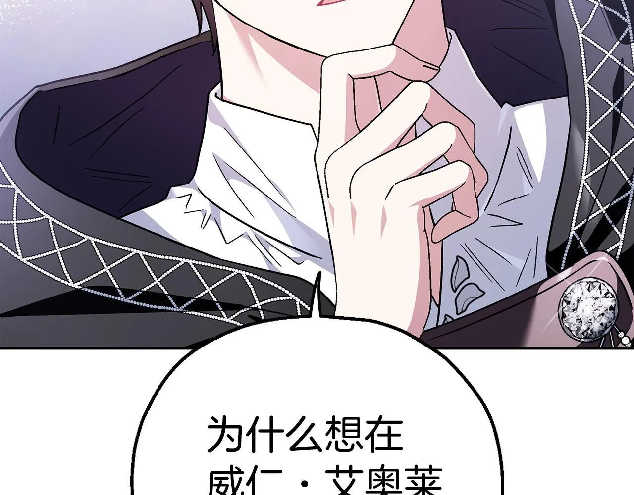 第5话 有点意思170