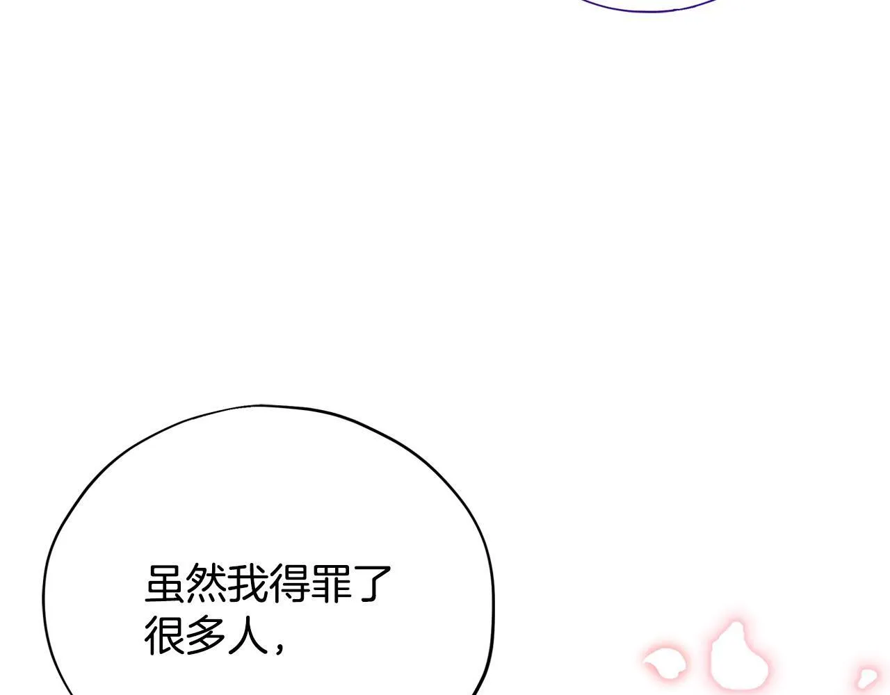 第1话 恶女吉赛尔165