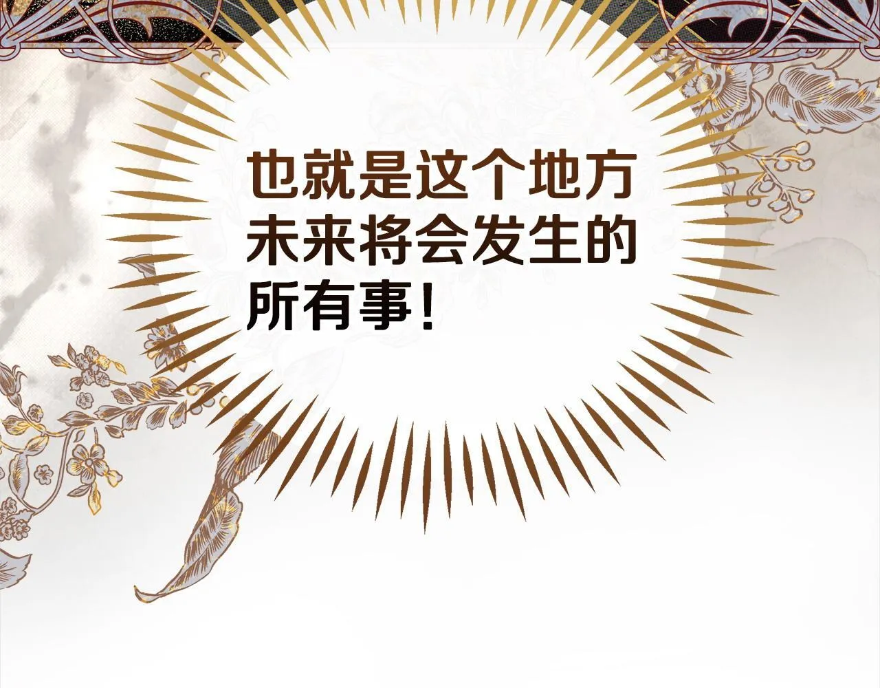 第2话 救救我吧160