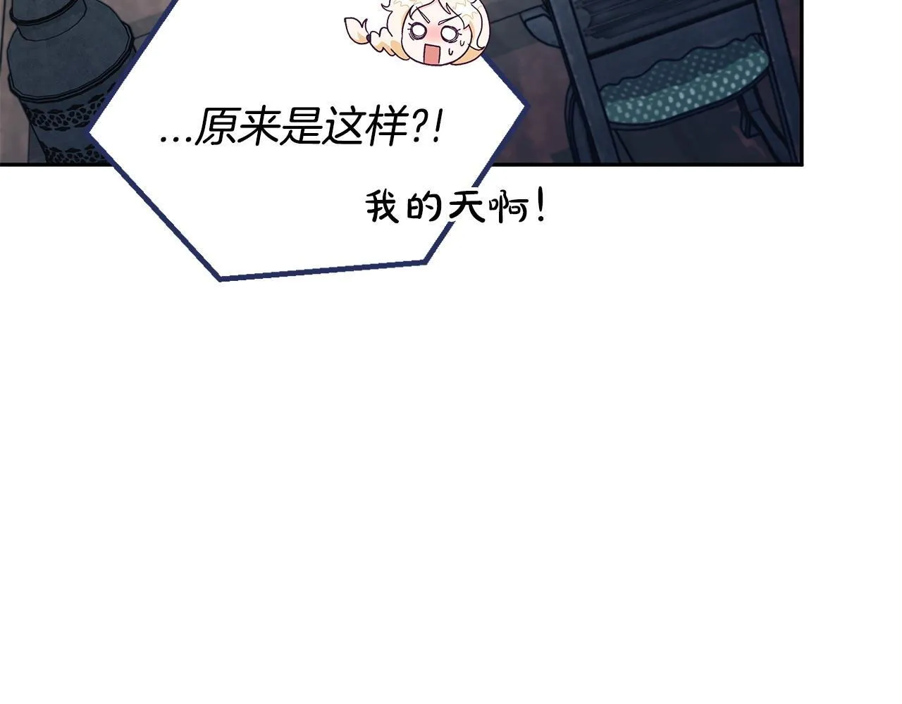 第12话 感动感动29
