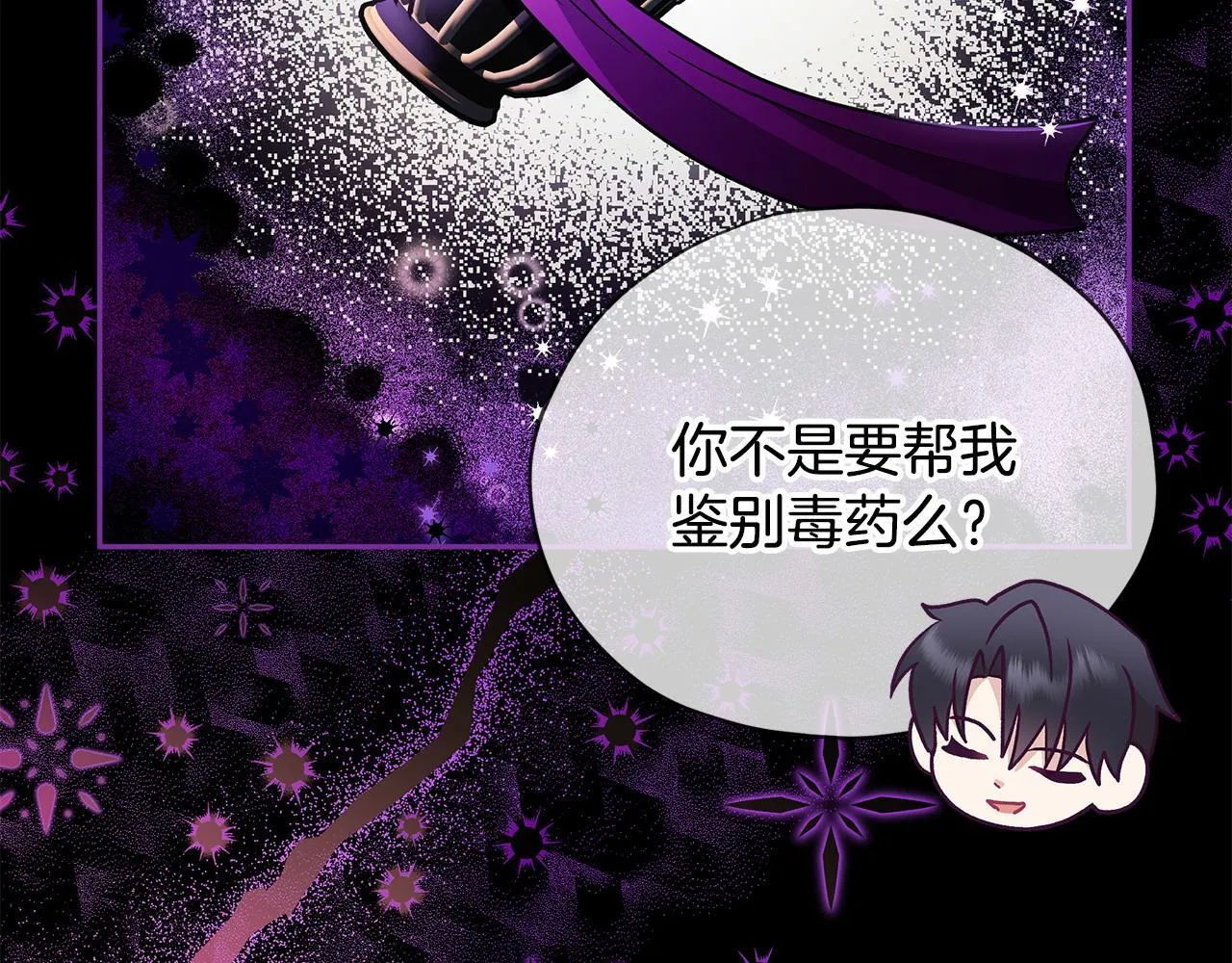 第2话 救救我吧253