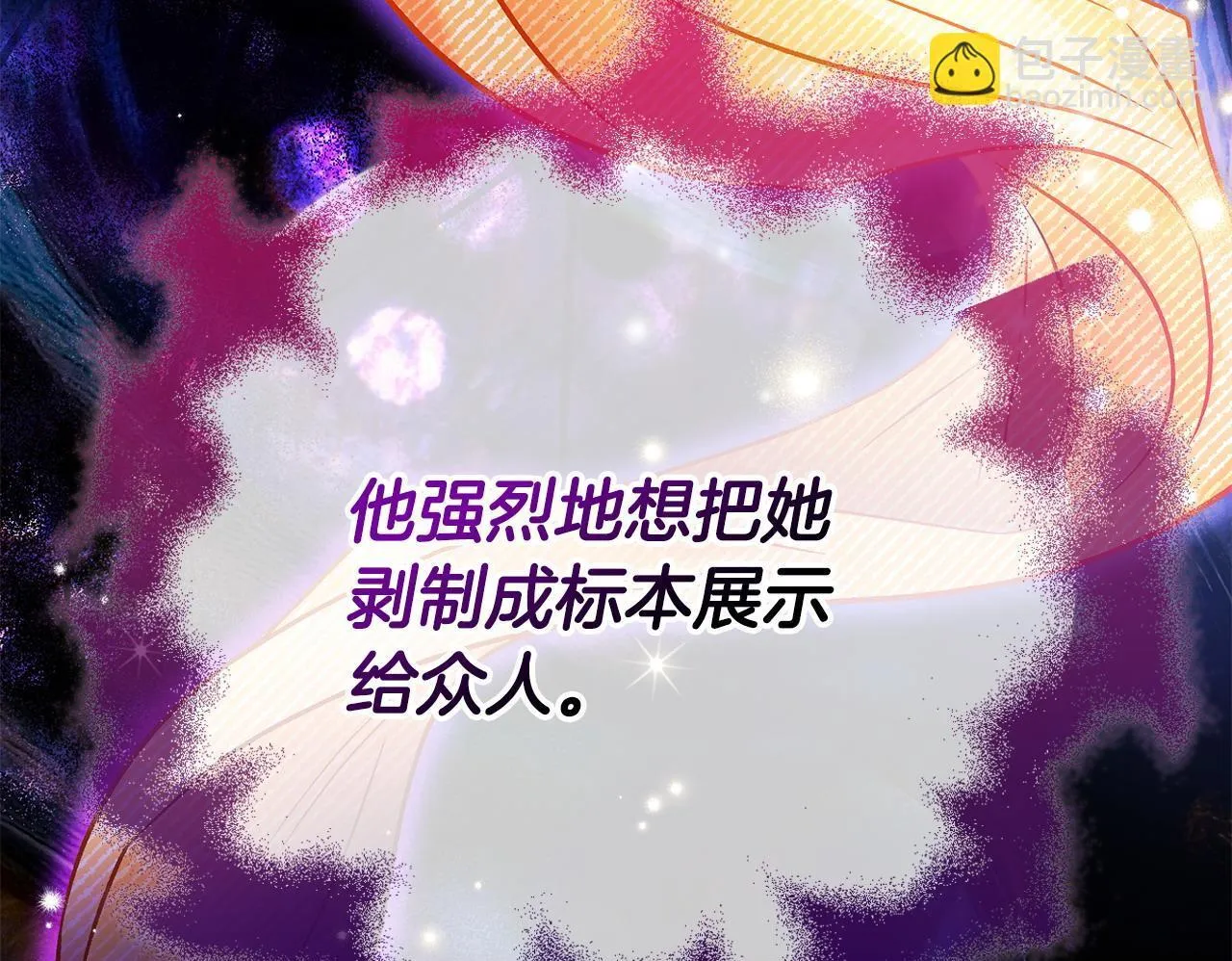 第24话 不能放过他149
