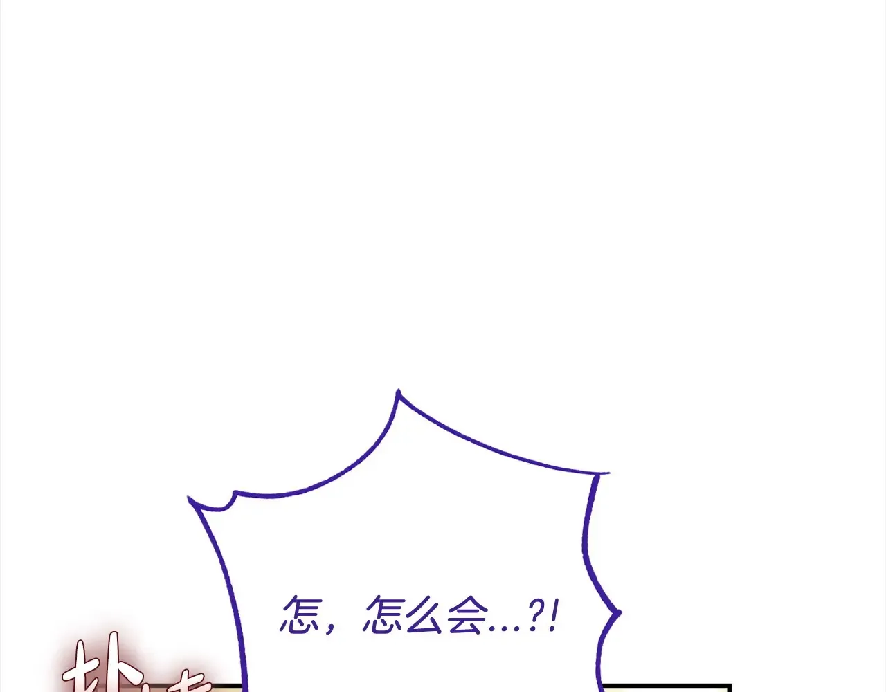 第25话 他的眼神好奇怪52