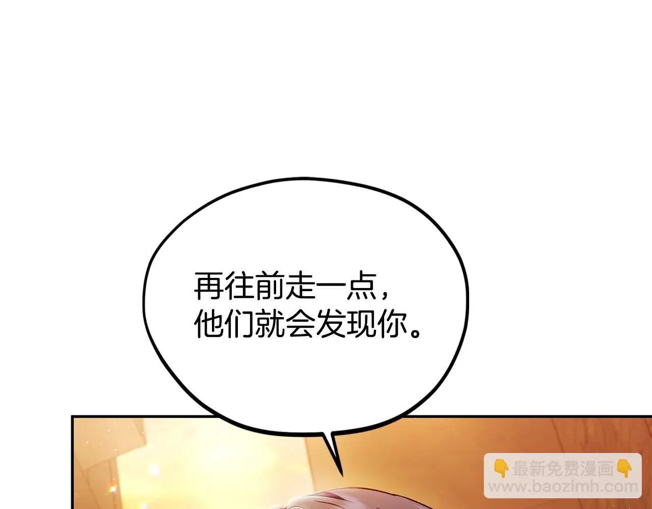 第4话 散步而已啦22