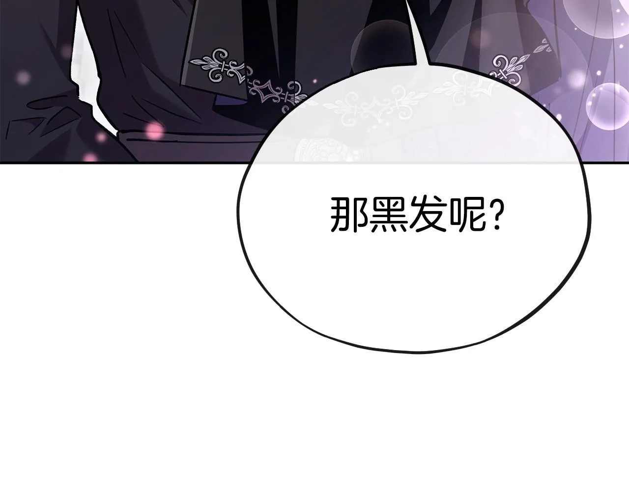 第13话 犯罪都市165