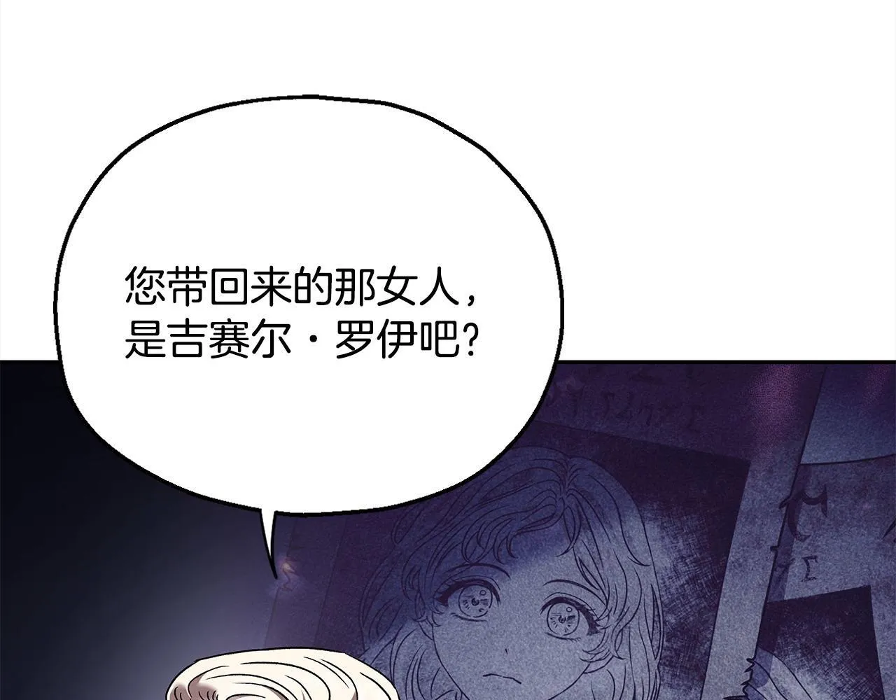 第10话 改变计划117