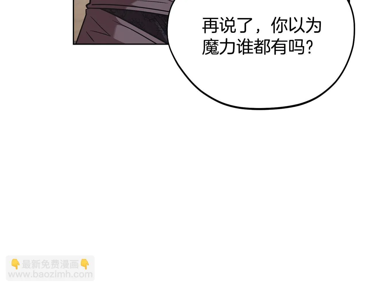 第17话 突发爆炸128
