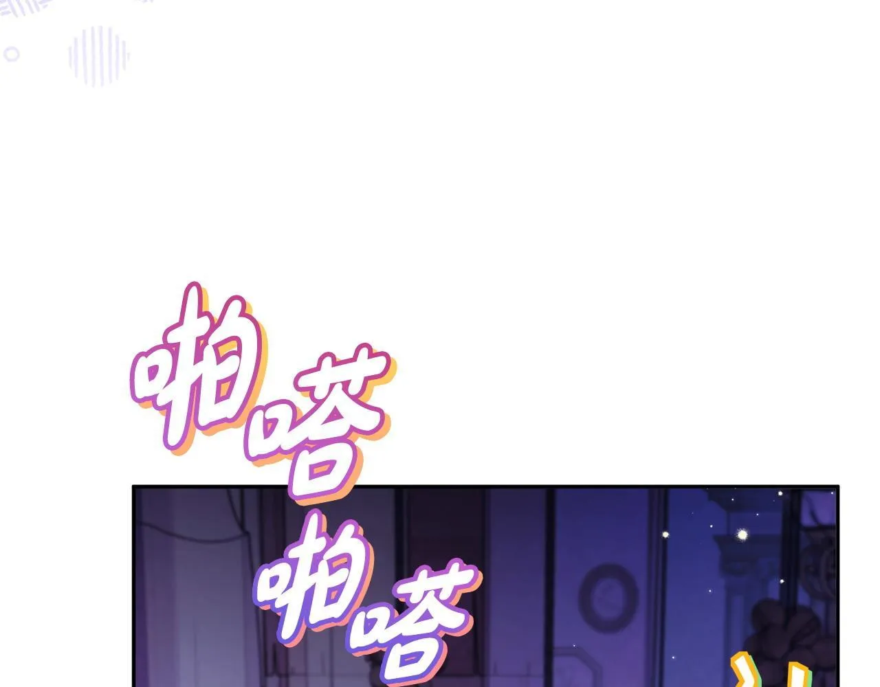 第18话 害怕吗122