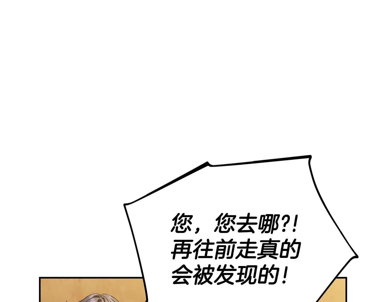 第4话 散步而已啦163
