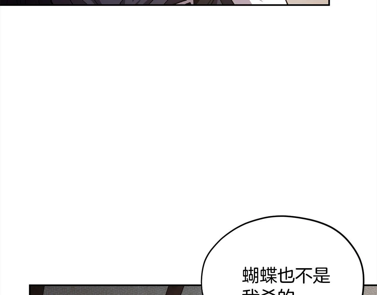 第8话 虎口逃生186
