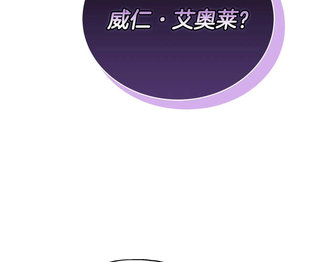 第1话 恶女吉赛尔183