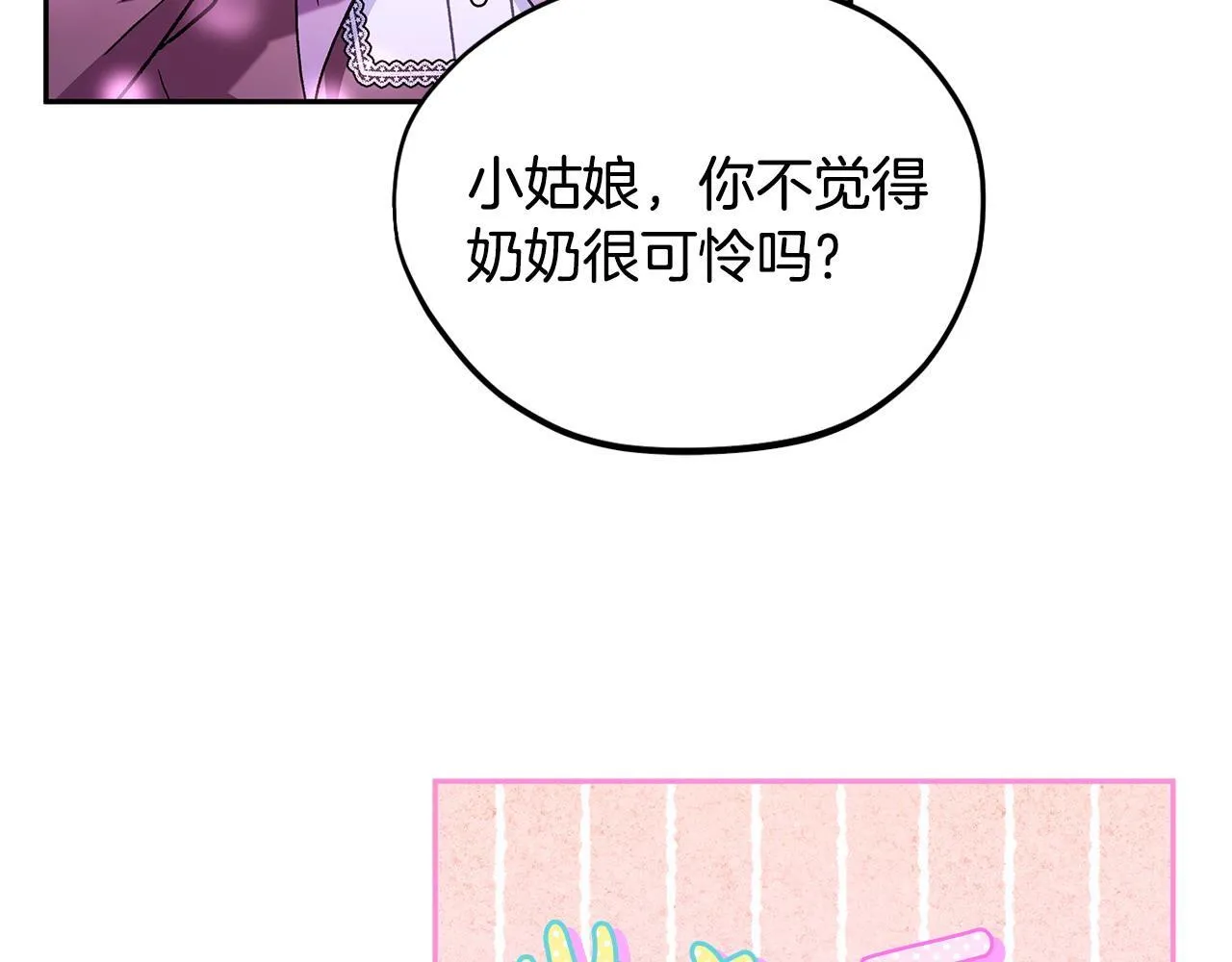 第19话 还有救87
