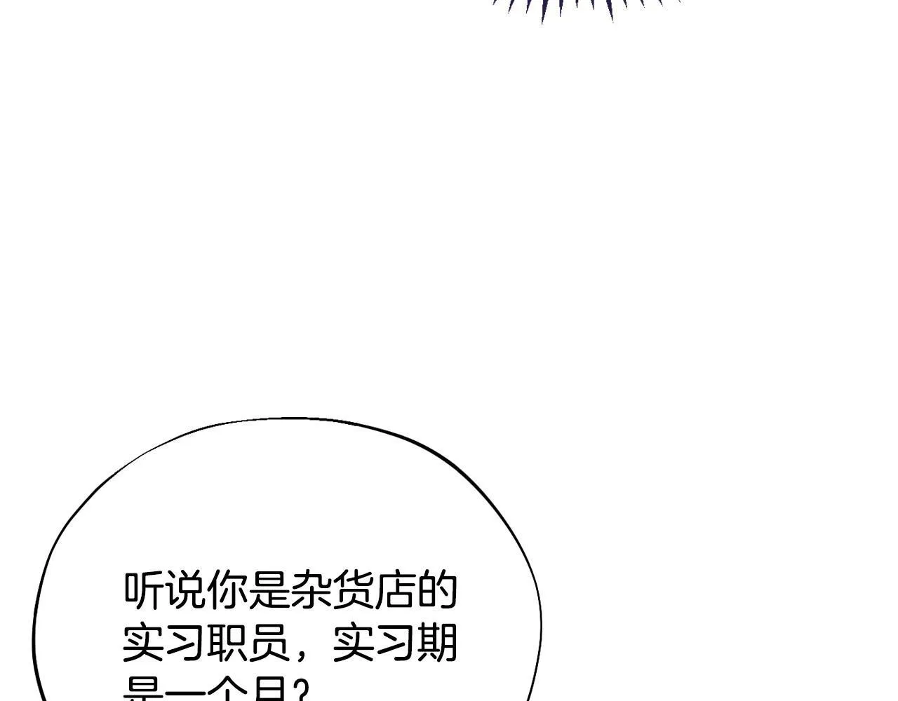 第11话 新朋友117