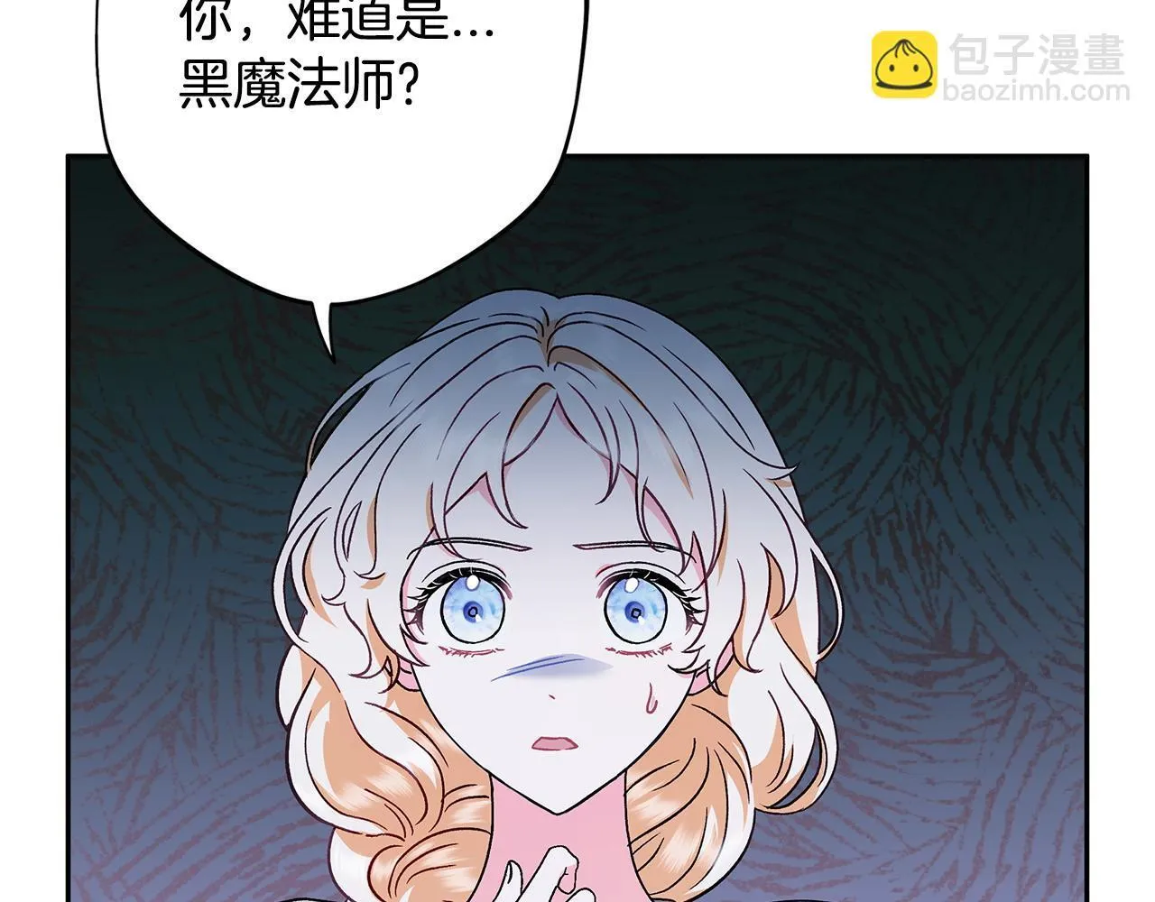 第2话 救救我吧74